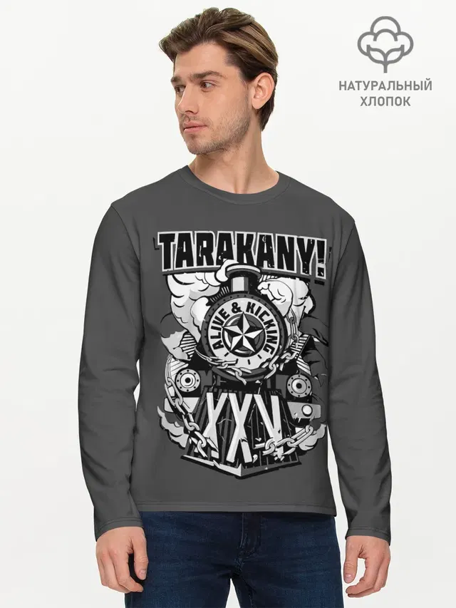Мужской лонгслив базовый