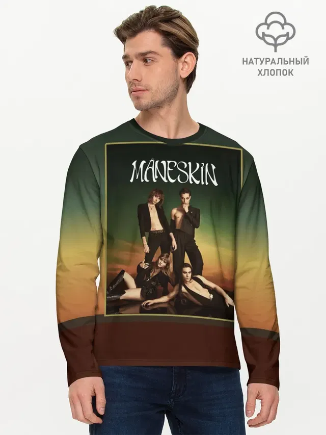 Мужской лонгслив базовый