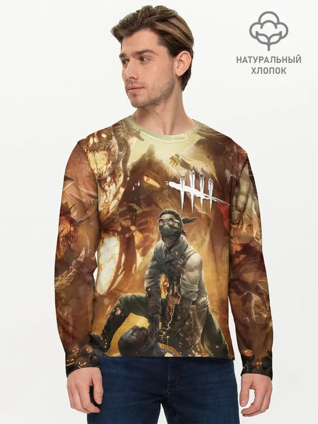 Мужской лонгслив базовый