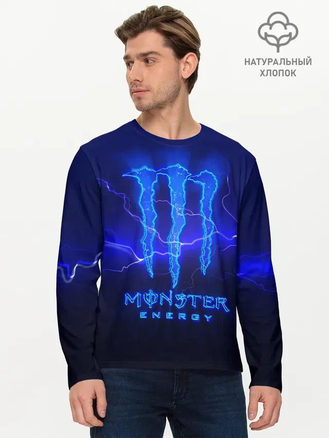 MONSTER ENERGY МОЛНИЯ