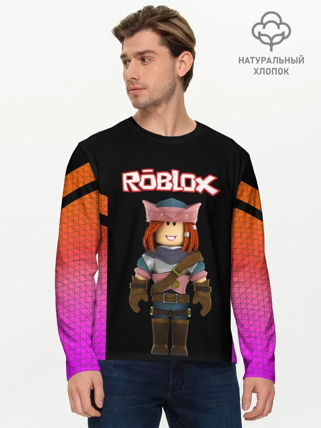 Мужской лонгслив базовый