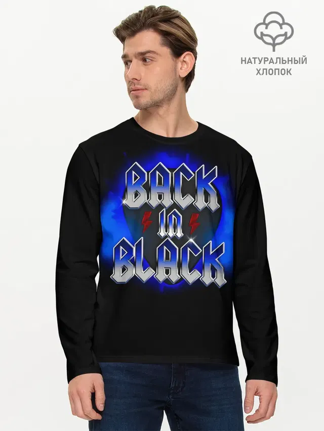 Мужской лонгслив базовый