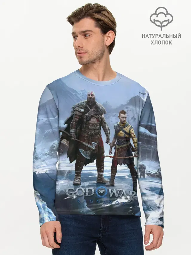 Кратос и Атрей Рагнарек