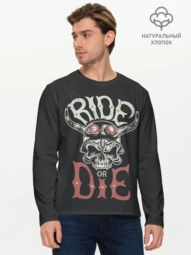 Ride or die
