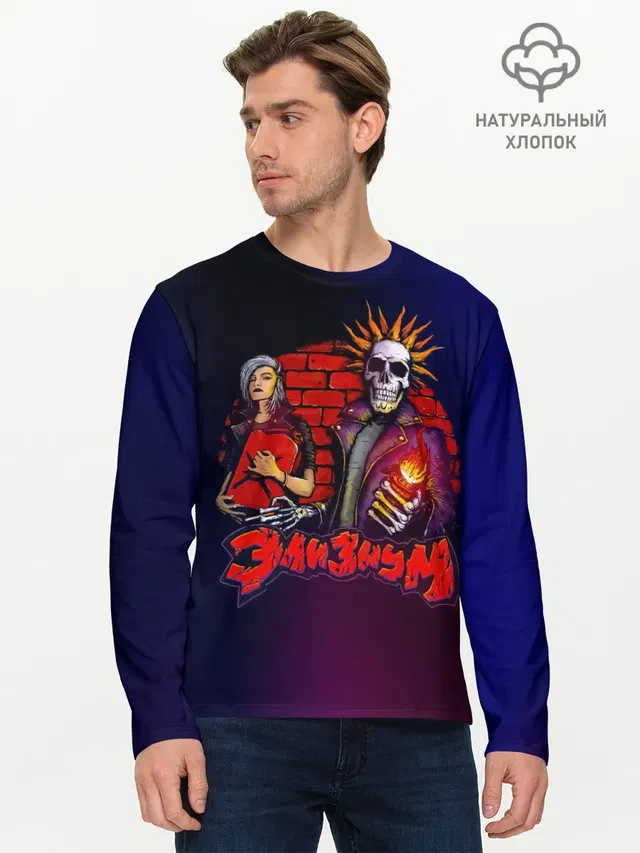 Мужской лонгслив базовый