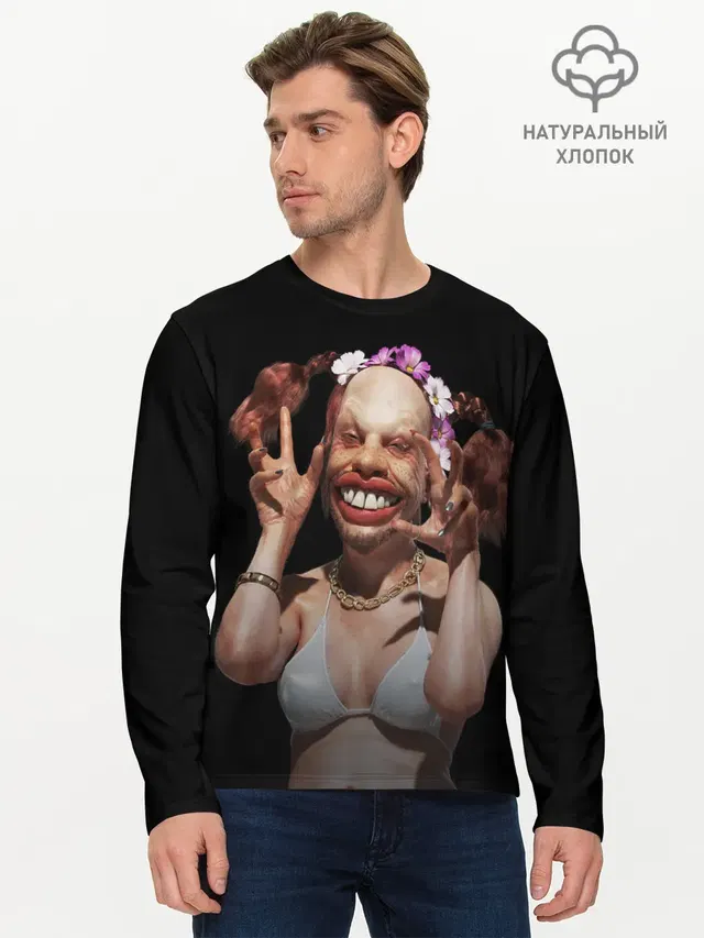 Windowlicker