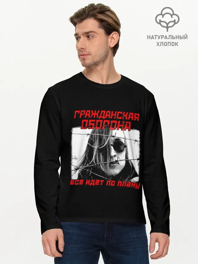 Всё идет по плану