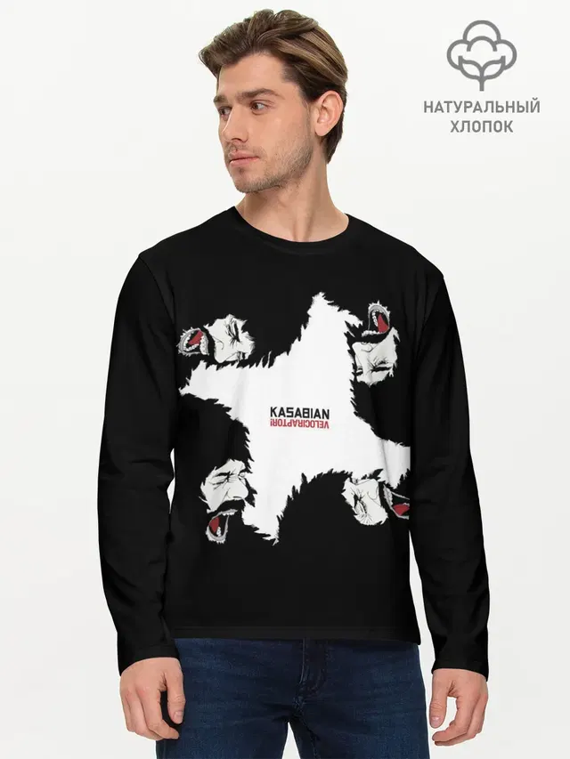 Мужской лонгслив базовый