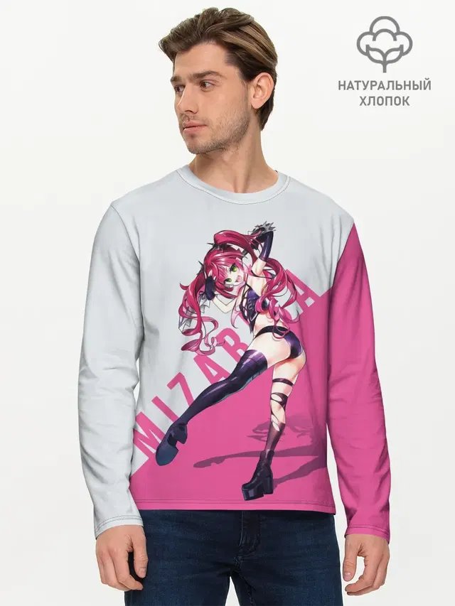Mizarisa Pink