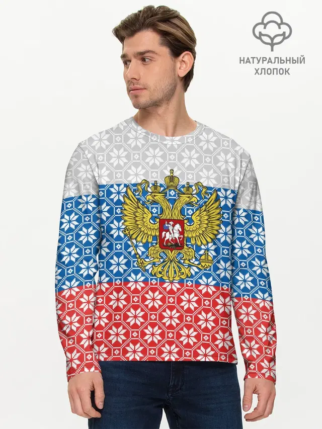 Мужской лонгслив базовый