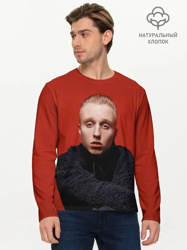 Мужской лонгслив базовый