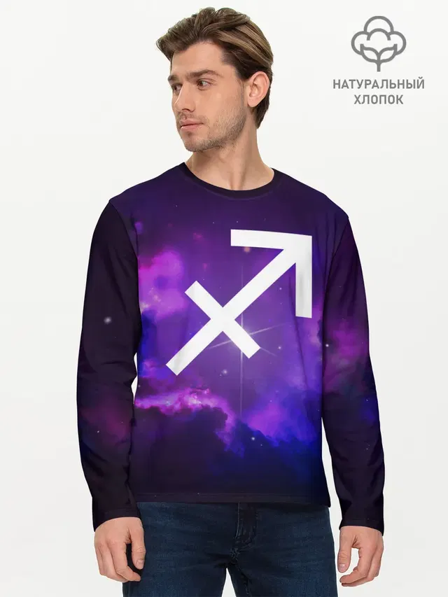 Стрелец / Sagittarius