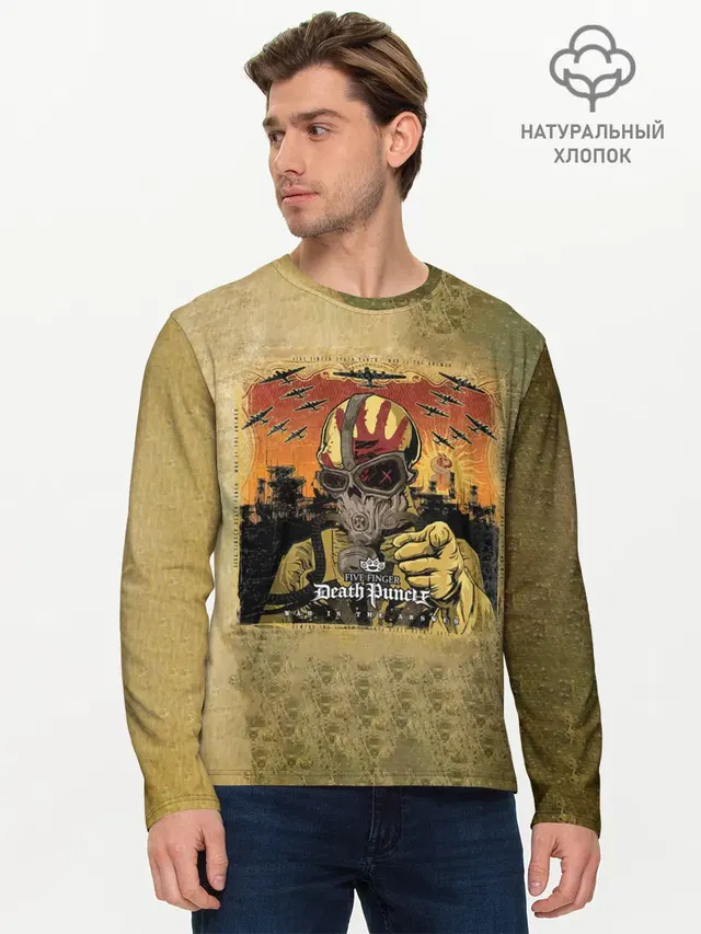 Мужской лонгслив базовый