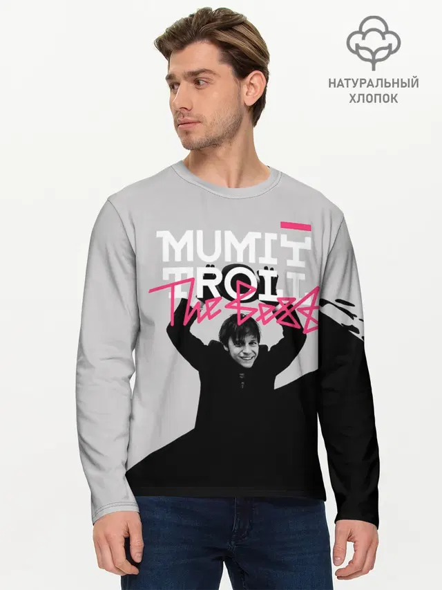 Мужской лонгслив базовый