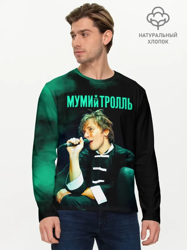 Мужской лонгслив базовый