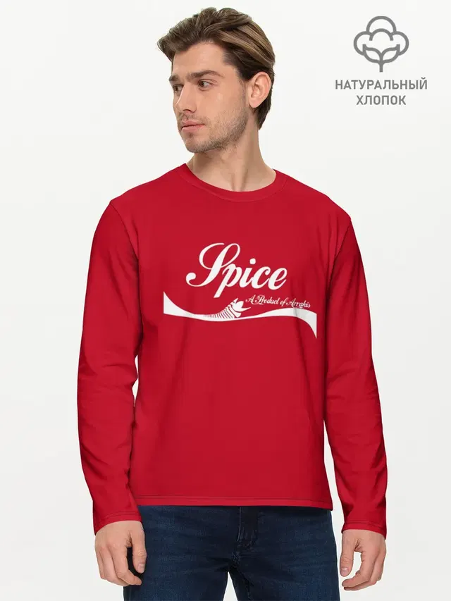 Spice Пряность Arrakis Dune