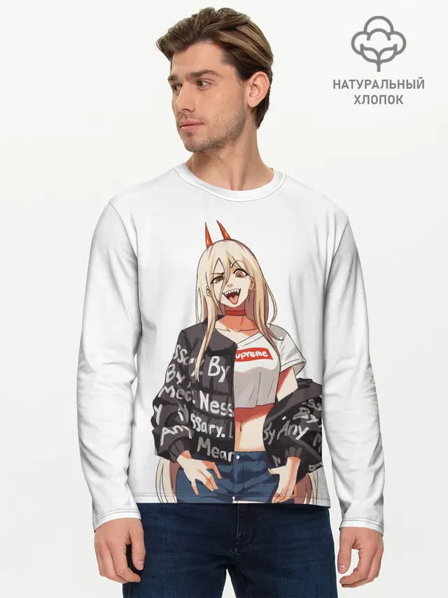 Пауэр Power