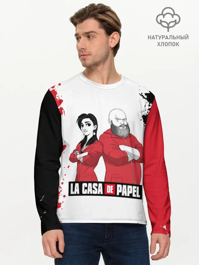 Nairobi | Helsinki | La Casa de Papel