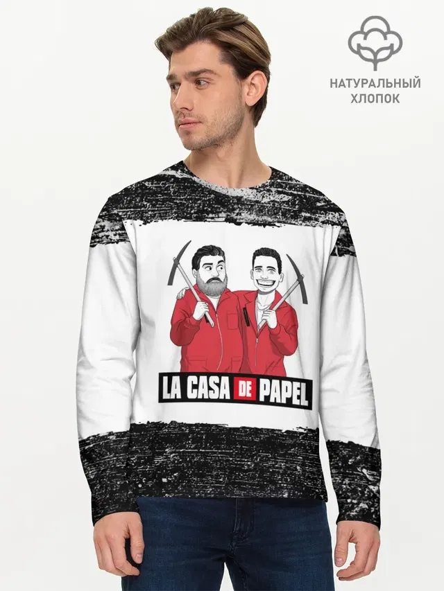 Moscow | Rio | La Casa de Papel