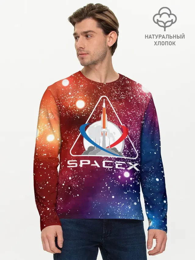 Мужской лонгслив базовый