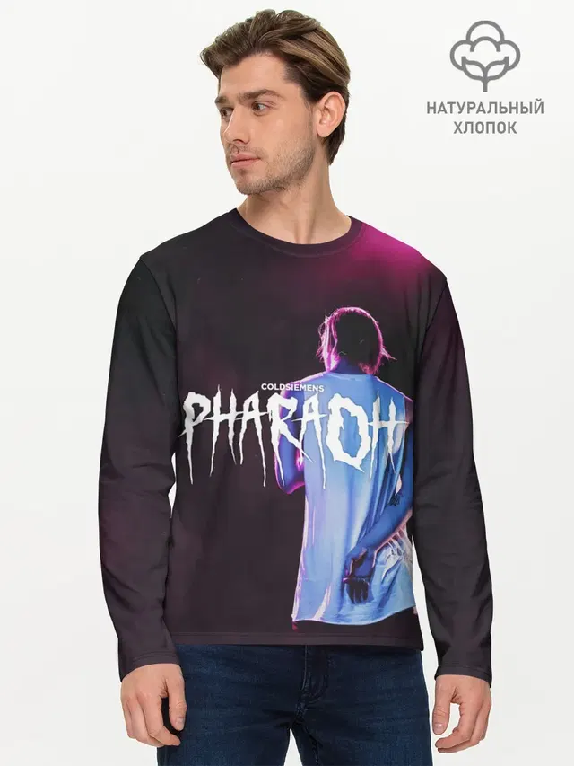 Мужской лонгслив базовый