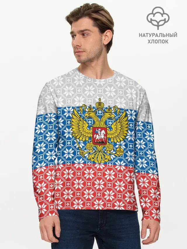 Мужской лонгслив базовый
