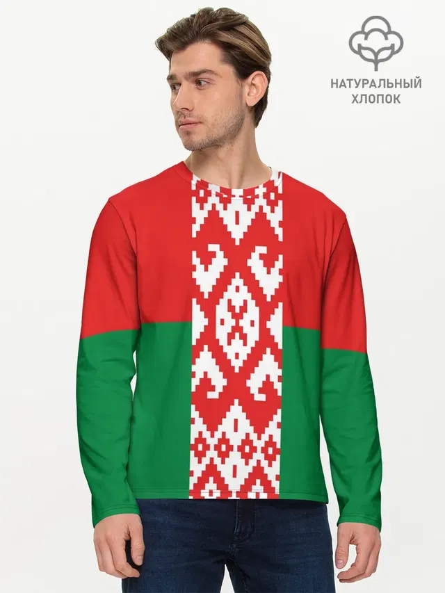 Мужской лонгслив базовый