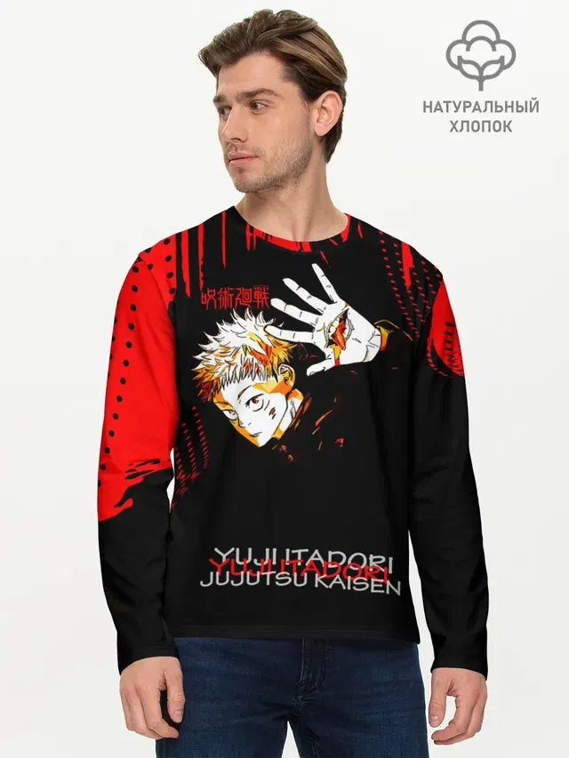 Мужской лонгслив базовый