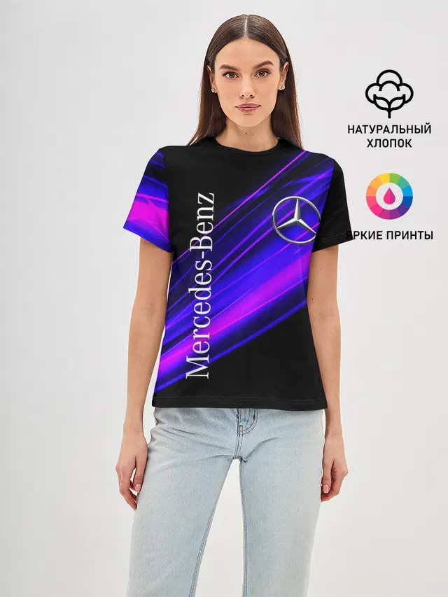 MERCEDES-BENZ / МЕРСЕДЕС-БЕНЗ / ПУРПУРНЫЙ