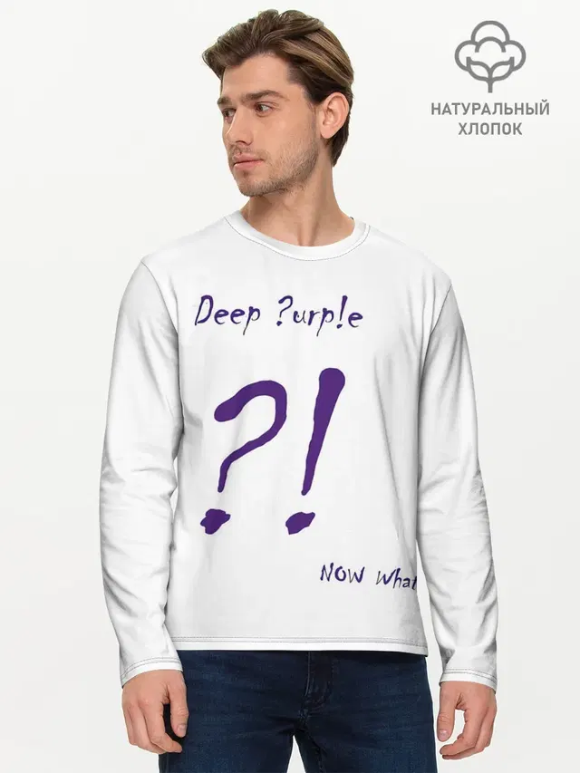 Мужской лонгслив базовый с принтом «Now What?! Deep — Now What?! Deep Purple»