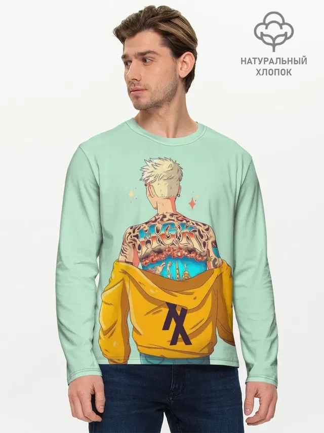 Мужской лонгслив базовый с принтом «Machine Gun Kelly — МГК»