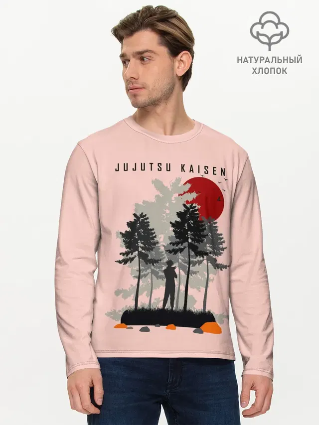 Мужской лонгслив базовый