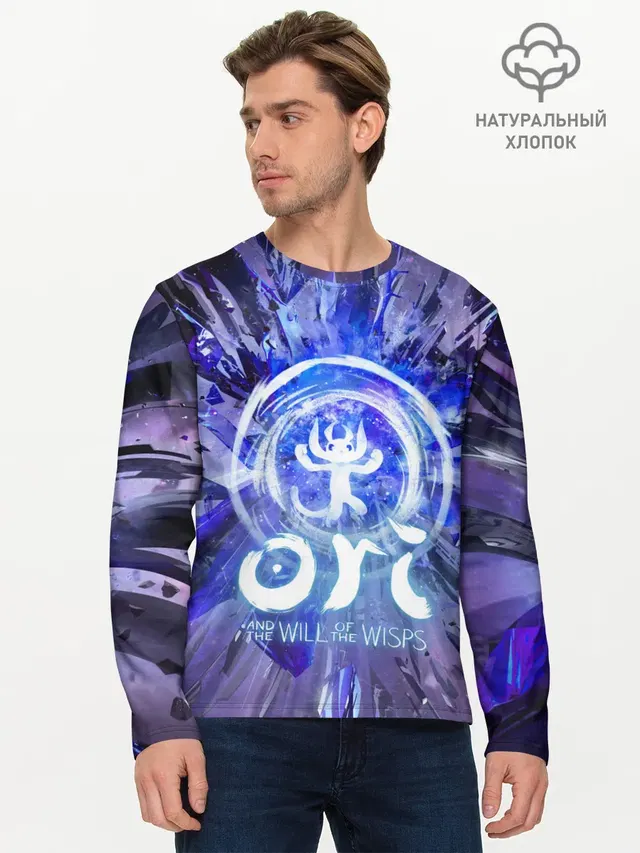 Мужской лонгслив базовый
