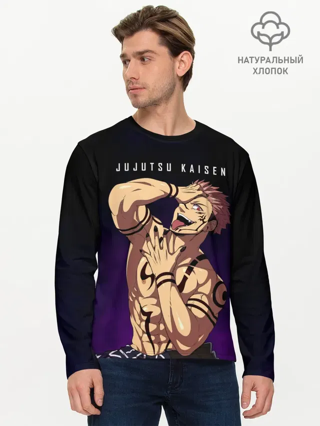 Мужской лонгслив базовый