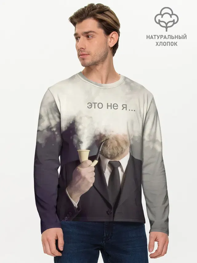 Мужской лонгслив базовый