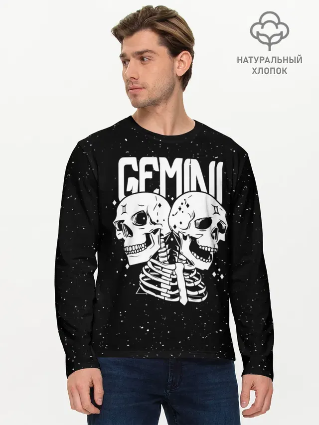 Dark Gemini