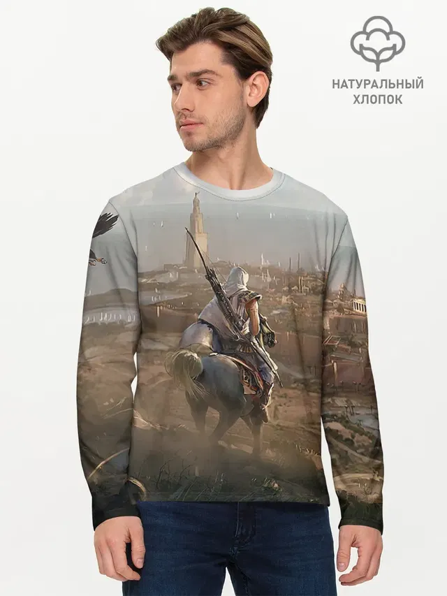 Мужской лонгслив базовый