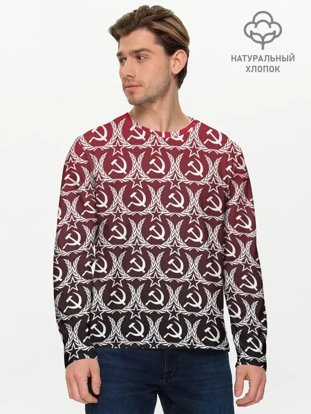 Мужской лонгслив базовый