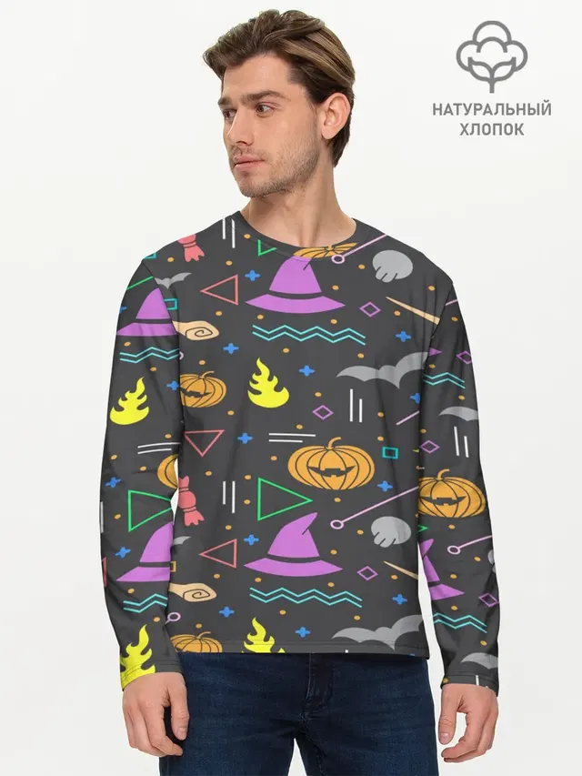 Уютный Halloween