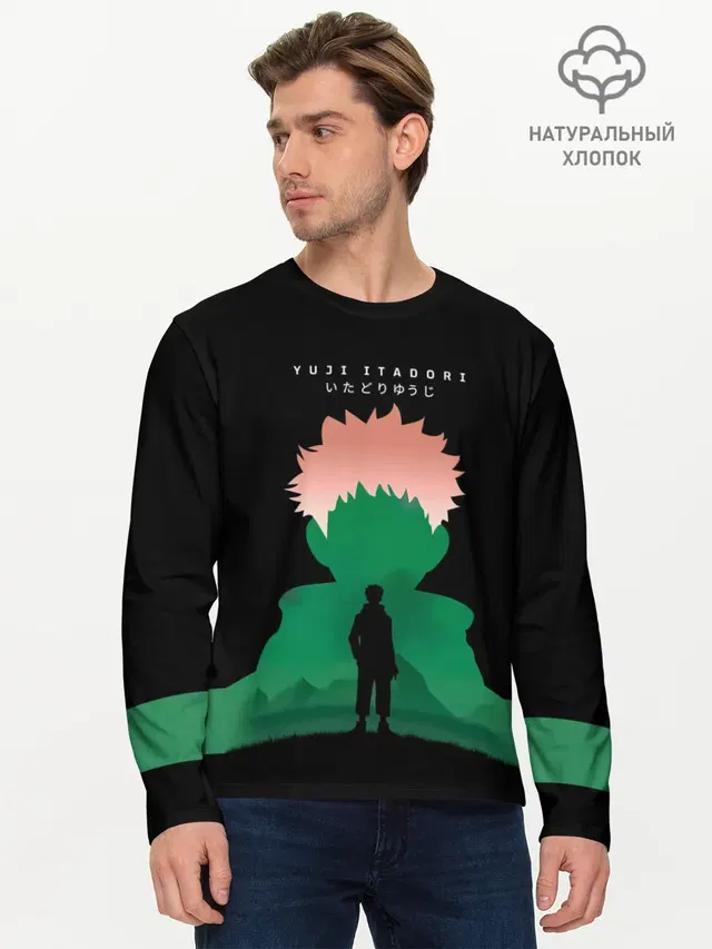 Мужской лонгслив базовый