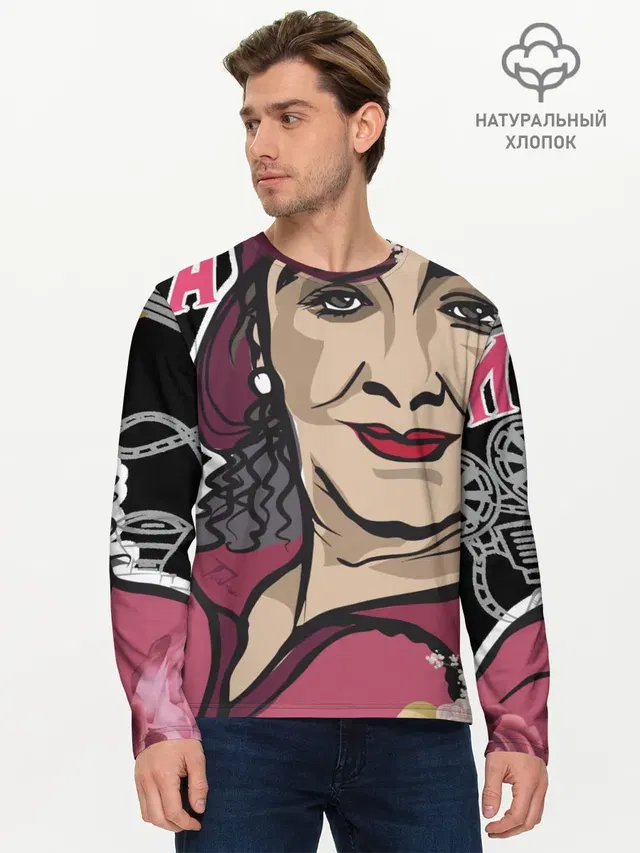 Мужской лонгслив базовый