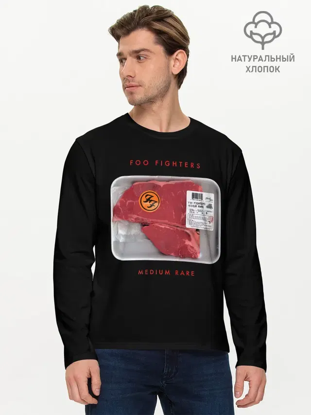 Мужской лонгслив базовый