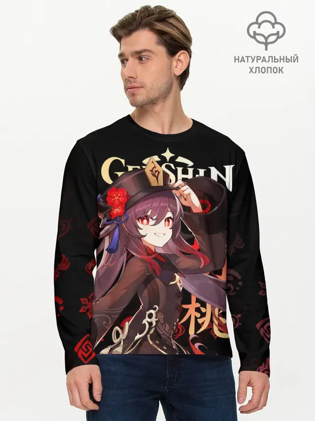 Ху Тао / Genshin Impact