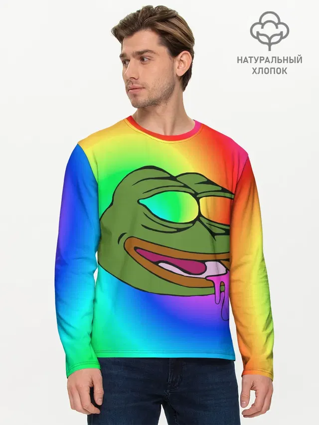 Pepe rainbow