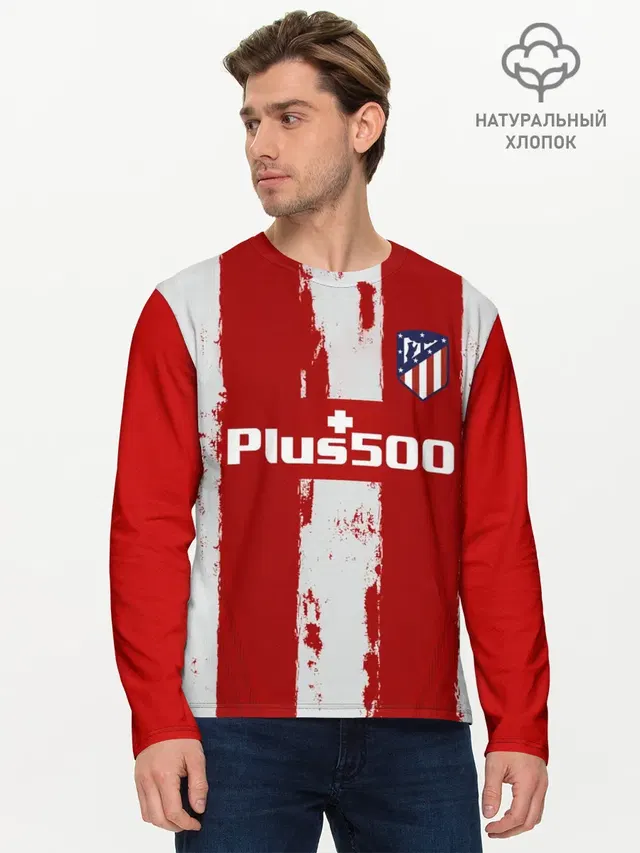 Мужской лонгслив базовый с принтом «Atletico Madrid — Гризман форма Атлетико Мадрид»
