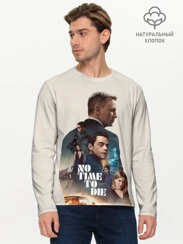 Не Время Умирать Бонд 007