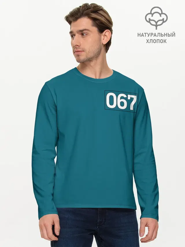 Мужской лонгслив базовый