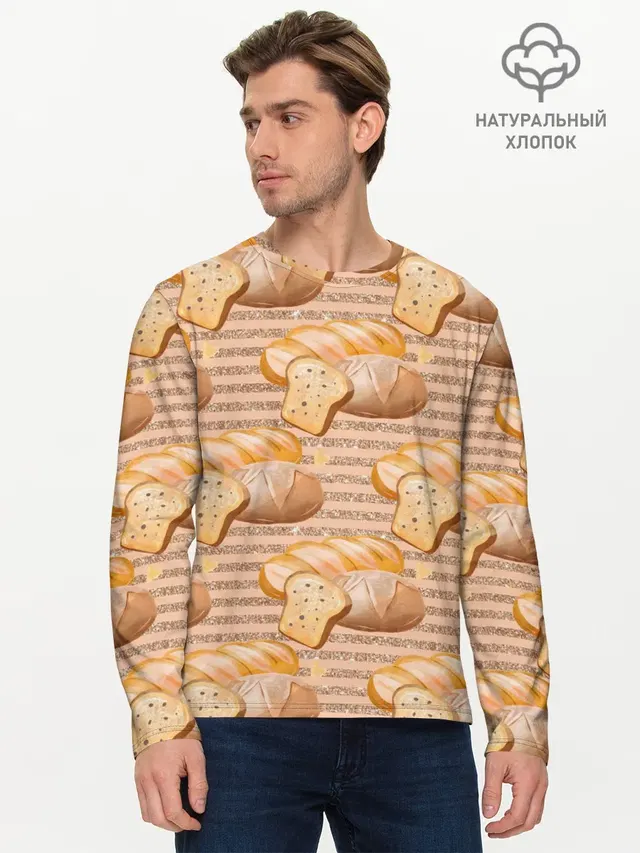 Мужской лонгслив базовый