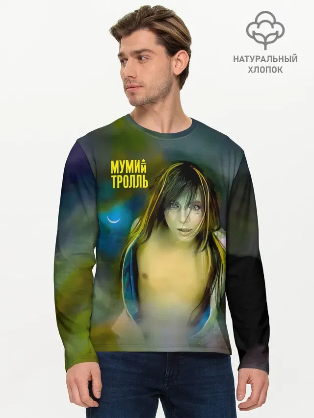 Мужской лонгслив базовый