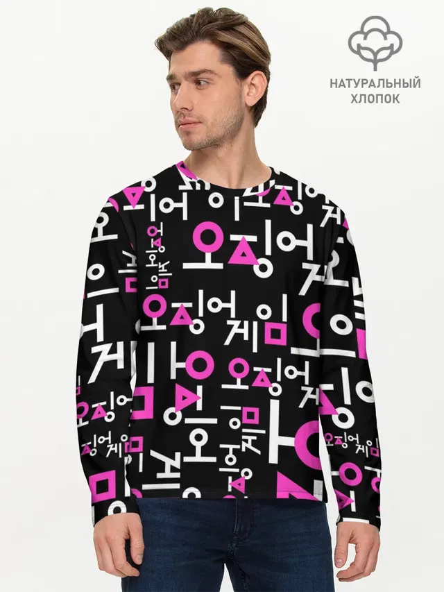 Игра в кальмара
